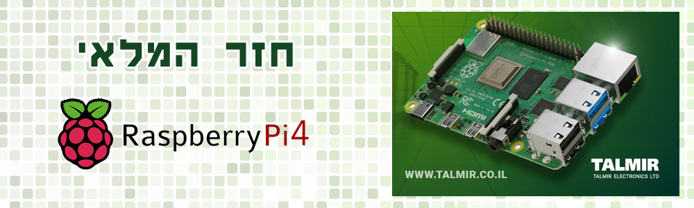 RASPBERRY PI 4